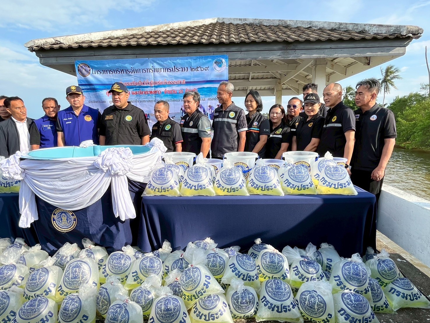 title - ผู้ตรวจราชการ ส.ป.ก. ร่วมลงพื้นที่ รมช.กษ. ติดตามงานพร้อมมอบโยบายการเกษตรและประมง ณ จังหวัดนราธิวาส